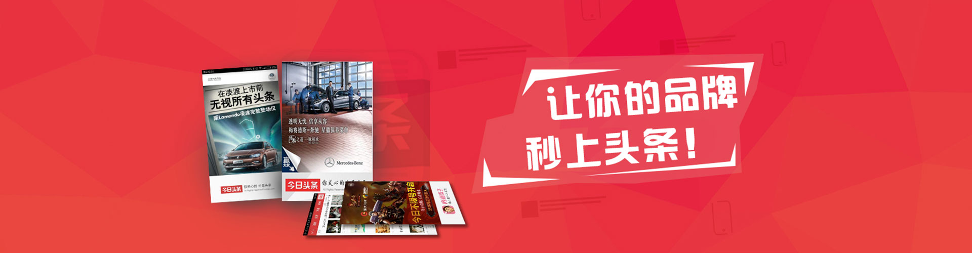 淄博sem竞价员