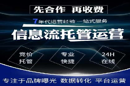 百度运营推广实战经验分享，这些案例值得学习
