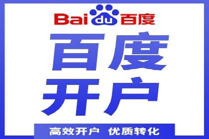 推广竞价技巧：借鉴成功案例实现业绩增长