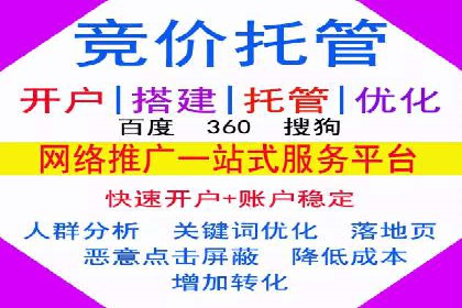 百度竞价策略实战：某企业成功降低竞价成本的秘诀