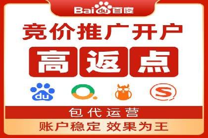 百度SEM代运营案例解析：揭秘高转化率策略