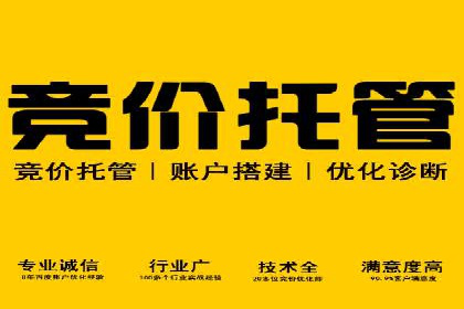 360信息流广告在教育培训行业的表现